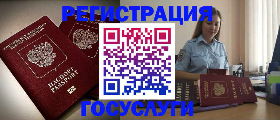 где прописаться в Соликамске